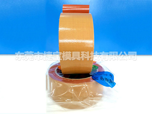 進(jìn)口布基膠帶-48MM