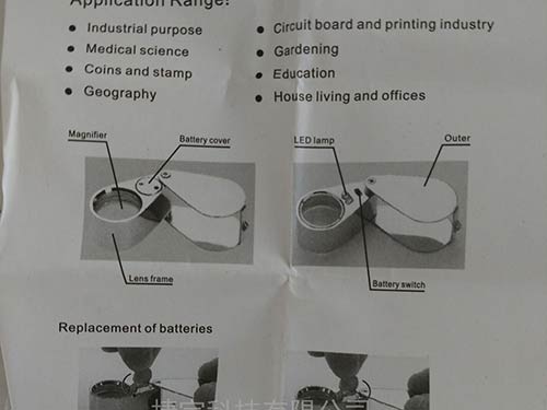 放大鏡說(shuō)明書